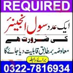 Jobs in Civil Engineer & Engineer in Faisalabad 07 October, 2020