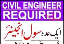 Jobs in Civil Engineer & Engineer in Faisalabad 07 October, 2020
