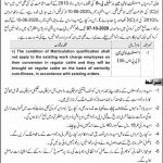 Jobs in Electricity Department Circle Muzaffarabad AJK 02 October, 2020
