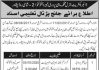 Jobs in Fisheries Department KPK Head Fisheries Watcher 01 October, 2020
