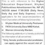 Jobs in Higher Education Archives & Libraries Department 04 October, 2020