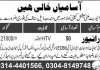 Jobs in HTV Driver & Driver in Lahore 28 October, 2020