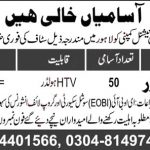Jobs in HTV Driver & Driver in Lahore 28 October, 2020