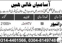 Jobs in HTV Driver & Driver in Lahore 28 October, 2020