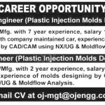 Jobs in Lead Engineer & Engineer in OJ Engineering 15 October, 2020