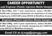 Jobs in Lead Engineer & Engineer in OJ Engineering 15 October, 2020