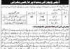 Jobs in Livestock & Dairy Development Mandi Bahauddin 26 October, 2020