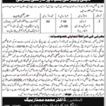Jobs in Livestock & Dairy Development Mandi Bahauddin 26 October, 2020
