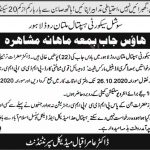 Jobs in Social Security Hospital SSH Lahore House 22 October, 2020