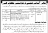 Jobs in Stenographer in District & Session Court Mansehra 28 October, 2020