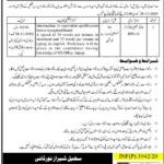 Jobs in Stenographer in District & Session Court Mansehra 28 October, 2020