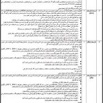 Jobs in Transport & Mass Transit Department Karachi 29 October, 2020