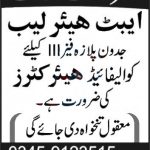 Jobs in Abbottabad Hair Lab for Hair Cutter 05 November, 2020