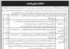 Jobs in Education Department Male for Teachers 12 November, 2020
