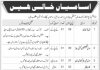 Jobs in Pak Army Ammunition Depot Okara Cantt for LDC 02 November, 2020