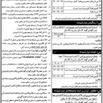 Jobs in SPSC Consolidated Advertisement No 7, 09 November, 2020
