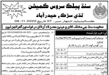 Jobs in SPSC Consolidated Advertisement No 7, 09 November, 2020