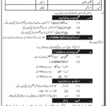 Jobs in Sub Inspector & Sepoy in Pakistan Rangers Punjab 06 November, 2020