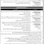System Analyst (BPS-08) Jobs in Ministry of National Food Security and Research 17 Jan 2021