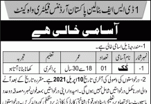Jobs in 1 DSF Battalion Pakistan Ordnance Factory Cook 2021
