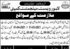 Jobs in Lahore Waste Management Company Walk In Interviews 2021