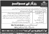 Jobs in National University of Science & Technology NUST 2021 in Islamabad