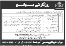 Jobs in National University of Science & Technology NUST 2021 in Islamabad