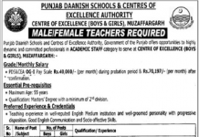 Punjab Daanish Schools & Centres of Excellence Authority Teaching Jobs 2021