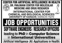 Jobs in University of Karachi For Non Teaching Staff 2021