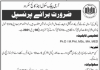 Jobs in Army Public School & College in Skardu 2021