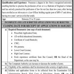 Jobs in Balochistan High Court For Judges 2021