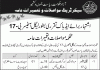 Jobs in Communication & Works Department For Legal Officer 2021