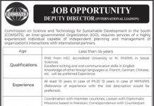 Jobs in COMSATS Secretariat in Islamabad 2021