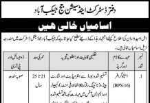 Jobs in District & Session Judge Office in Jacobabad via STS 2021