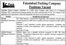 Jobs in Faisalabad Parking Company For Management Staff 2021