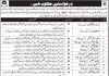 Jobs in Health Department in Quetta Balochistan 2021