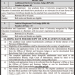 Jobs in High Court Quetta Balochistan 2021