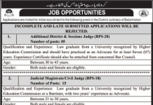Jobs in High Court Quetta Balochistan 2021