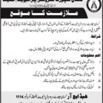 Jobs in Kissan Support Services Pvt Limited in Karachi 2021