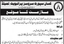 Jobs in Kissan Support Services Pvt Limited in Karachi 2021