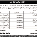 Jobs in Mines & Minerals Department Walk In Interviews 2021