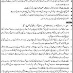 Jobs in Ministry of Commerce Chief Executive Officer 2021