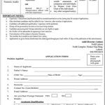 Jobs in National Accountability Bureau NAB Lahore 2021