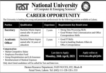 Jobs in National University of Computer & Emerging Sciences Lahore 2021
