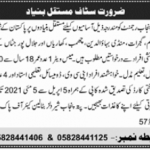 Jobs in Pak Army 5 Punjab Regiment Bhimber AJK 2021
