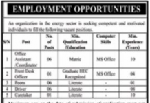Jobs in Public Sector Organization in Islamabad 2021