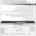 Jobs in Public Sector Organization in Nawabshah 2021