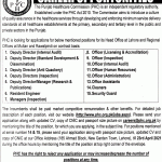 Jobs in Punjab Health Commission PHC For Management Staff 2021