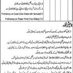 Jobs in Revenue Department For Patwari in Faisalabad 2021
