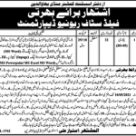 Jobs in Revenue Department For Patwari in Mandi Bahauddin 2021